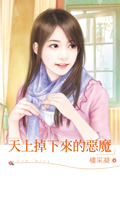 天上掉下来的黄色小点是什么